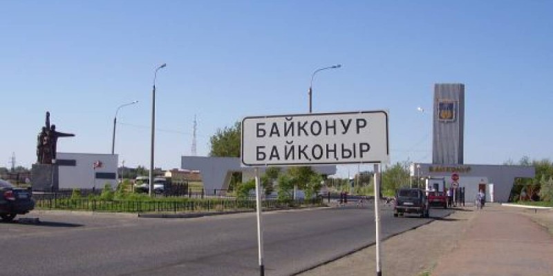 Қазақстан Байқоңырдағы Ресей меншігінің бір бөлігіне ие болды.