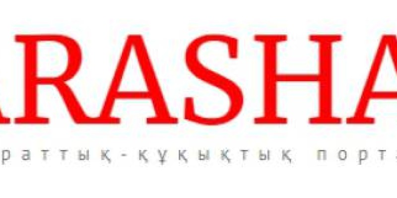 Варшава мэриясы ұлтшылдар маршына тыйым салды.