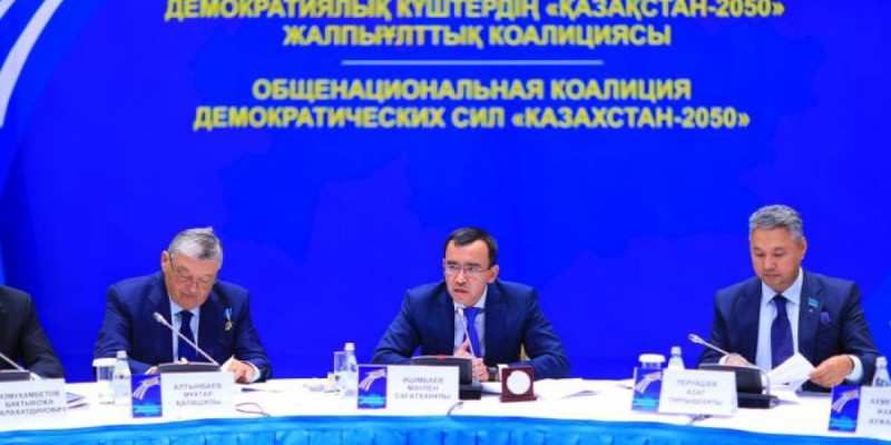 Қазақстандағы демократиялық күштер Астананың Нұр-Сұлтан аталуын қолдайды.