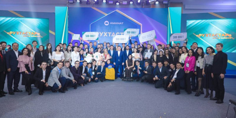 «AMANAT»-та «Жастар Рухының» үздік волонтерлері мен белсенділері марапатталды.