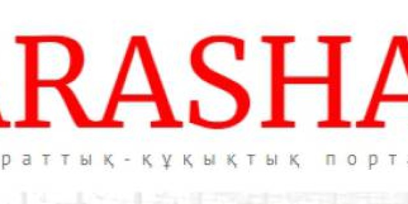 ҰҚК: «Сирияда болған» қазақстандық Астанаға жеткізілді.
