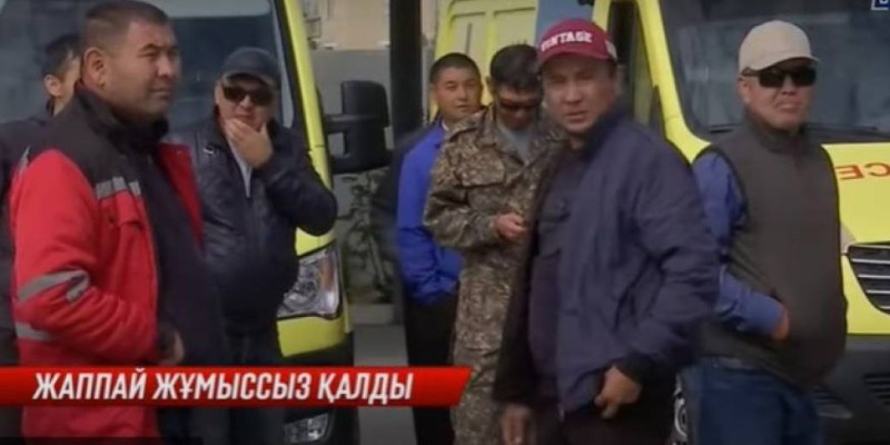 Жалақы көтеруді талап еткен фельдшерлер жұмыссыз қалды.