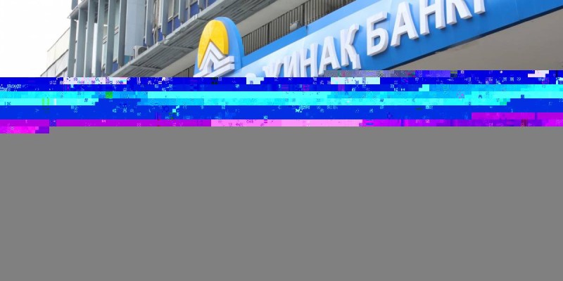 Тұрғын үй құрылыс жинақ банкі: сыйақы алуды ұмытпаңыз.
