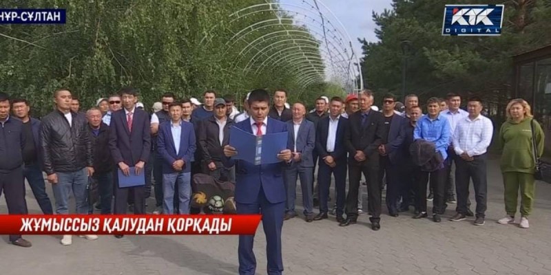 Бір топ мұғалім митингке шықты.