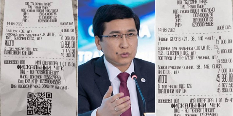 Министр баласына мектеп формасын қанша теңгеге алды?.
