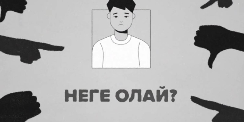 Егер үйге қиындық келсе, әйелдер баспананы қайдан іздеу керек….