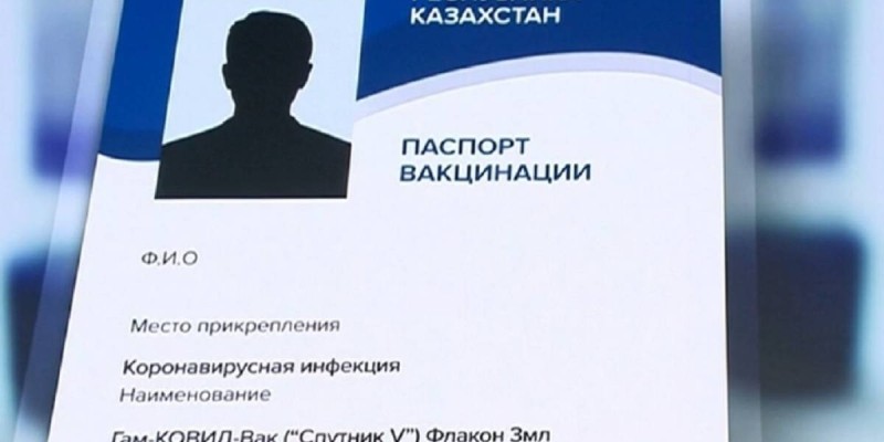 Қазақстандықтар жалған денсаулық құжатының сатуды кәсіпке айналдырды.