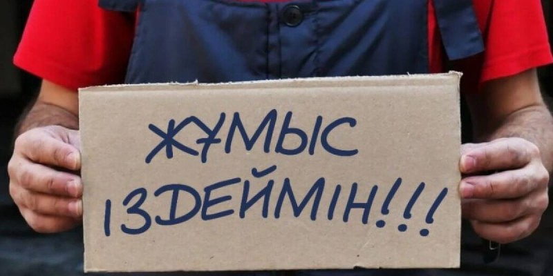 Толық локдаун қайта енгізілсе 165 мың азамат жұмыссыз қалады.