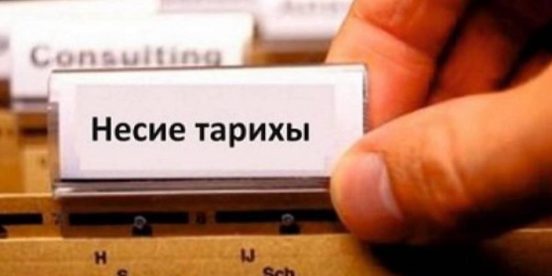 Елімізде 1 миллионнан аса адам банктің «қара тізімнен» шығарылды.