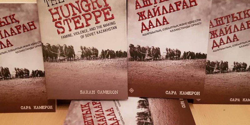 АҚШ ғалымының ашаршылық туралы кітабы қазақ тілінде шықты.