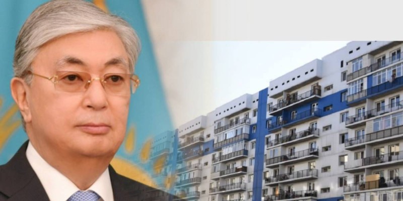«Асыл арманнан» Ақордаға дейін: Тұрғындар Тоқаевтан көмек сұрайды.
