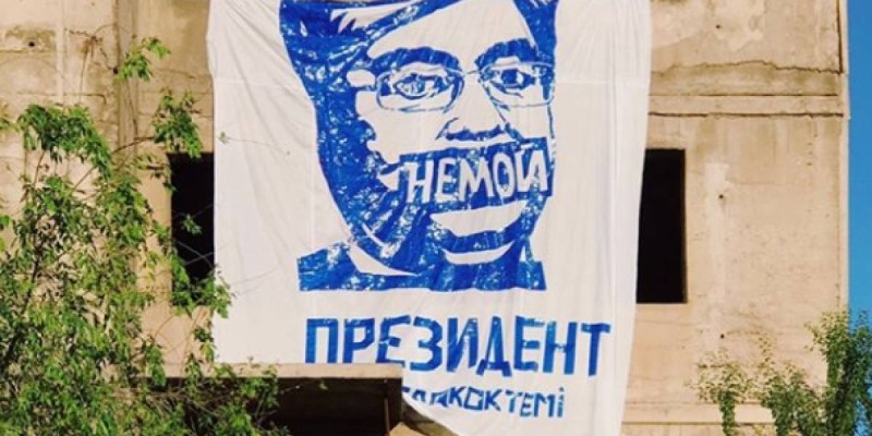 Тоқаев — менің президентім емес!.