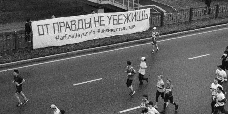 «Бізде жастарды президенттікке ұсынбайды. Одан да жастарды тұтқындап, олардың азаматтық көзқарастарын білдіруге жол бермеуді жөн санайды».