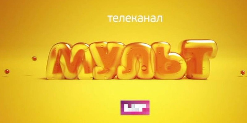 Ресей телеарнасы қазақша сөйлейді.
