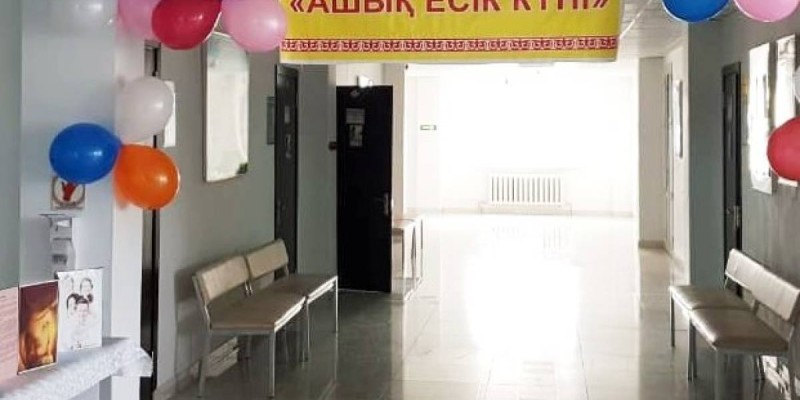 Емханаларда көп балалы аналарға ашық күні басталды.