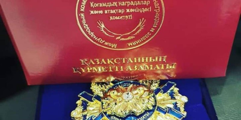 «Қазақстанның құрметті азаматы» атағы 1 миллион 250 мың теңгеге сатылады.