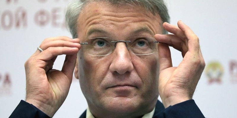 Герман Греф: «Астана» халықаралық қаржы орталығы — батыл жоба.