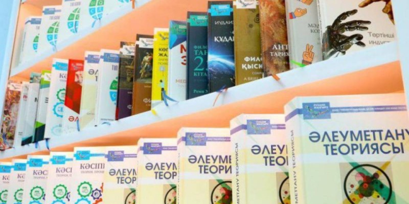 Аударма қалай жүргізілді?.