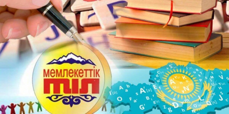 Forte Bank қазақ тілін ғана емес, қазақ медиасы мен тарихын да менсінбей ме?.