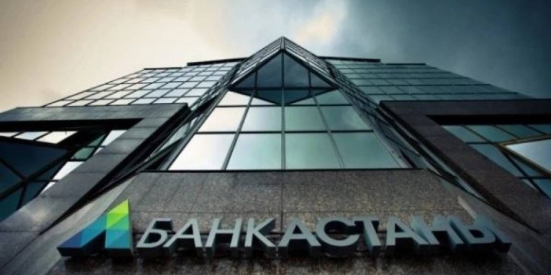 Еліміздің 9 банкі жабылады.
