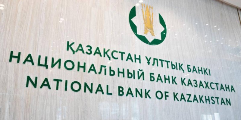Ұлттық Банкте ағымдағы шот профицитінің қысқаруы болжанып отыр.