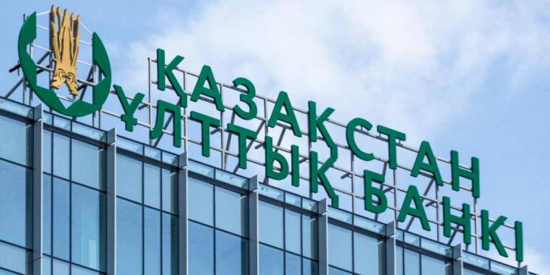 Ұлттық Банк қаржылық тұрақтылық индексін әзірлеп жатыр