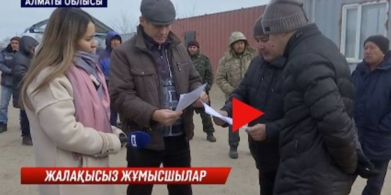 Әскери аэродромның жұмысшылары 3 айдан бері жалақыларын ала алмай жүр.