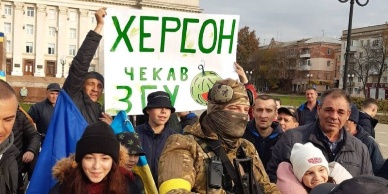 Украин әскерлері Херсонды азат етті.