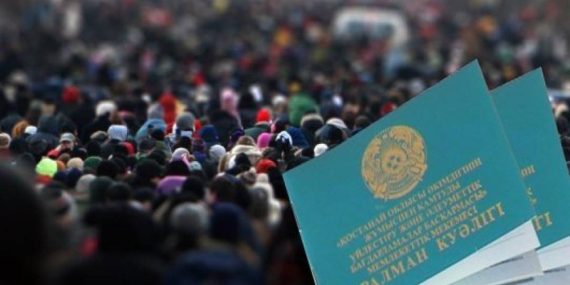 Биыл Үкімет оралман квотасын азайтып тастады.
