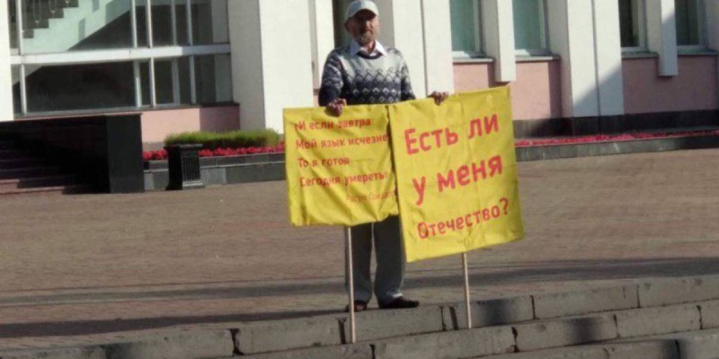 Ана тілі үшін өзін өртеген азамат қайтыс болды (видео).
