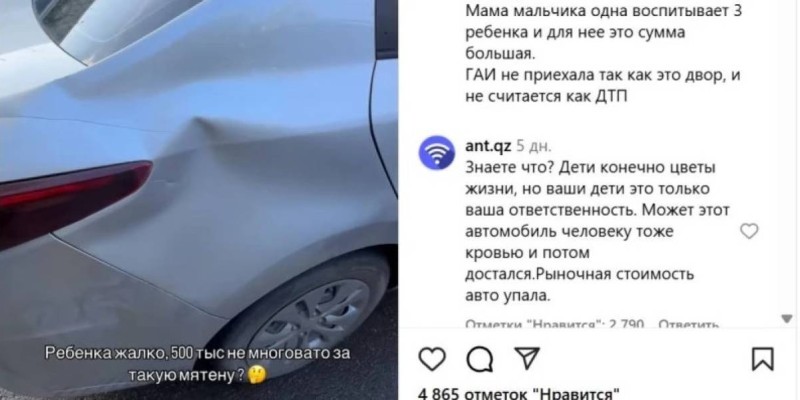 Астанада велосипед мінген бала көлікке соғылып, иесі 500 мың теңге талап етуде