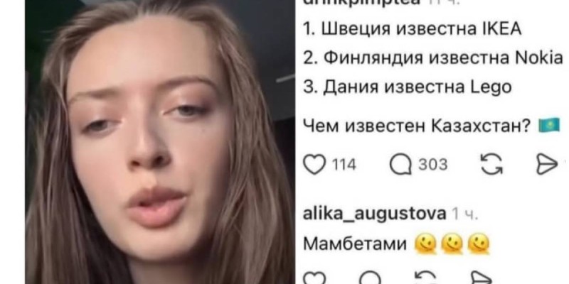 Бұған дейін «мәмбет» деп мазақтаған қанша адам сотталды?