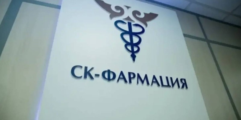 «СК-Фармация» компаниясына қатысты тергеу басталды