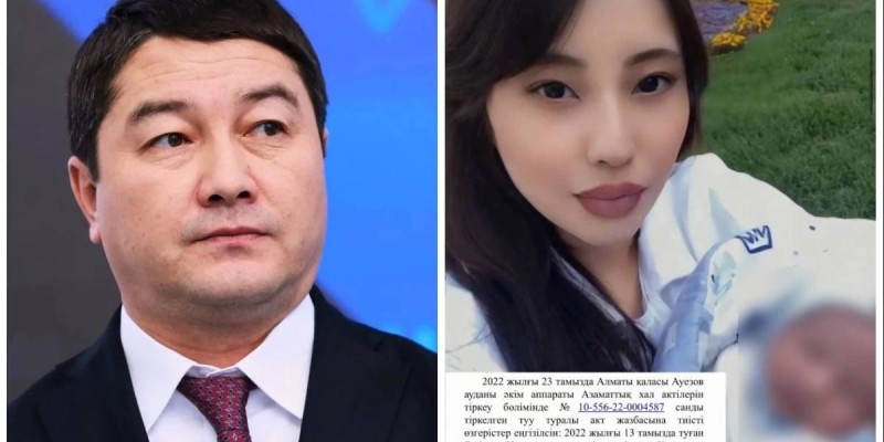 Маңғыстау облысының әкімі некесіз туған баланың әкесі деп танылды
