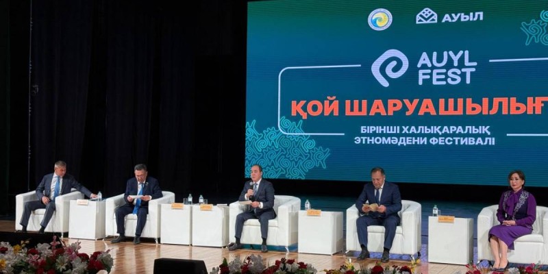 Орал қаласында «AUYL FEST. Қой шаруашылығы – 2025» тұңғыш Халықаралық форумы басталды