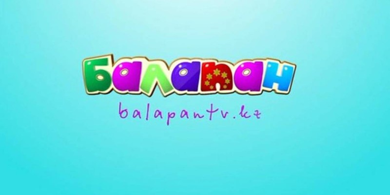 «Балапан» арнасы бала тәрбиесіндегі ролі артып келеді