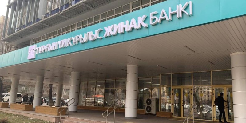 Отбасы банктің бас кеңсесі Астанаға көшеді