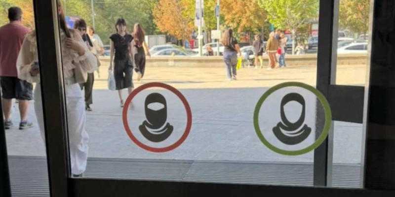 Алматыдағы сауда үйінде никаб, паранжамен кіруге тыйым салынған белгі пайда болды