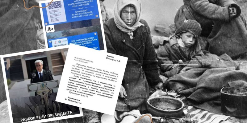 Ашаршылық: Совет үкіметінің қылмысын ақтайтын жас қазақ белсенділері пайда болды