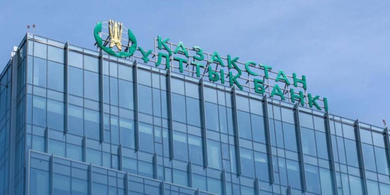 Ұлттық банк базалық мөлшерлемені 18%-ға көтерді