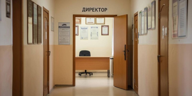 Ерекше сиқыр: Әйел мұғалім болу үшін мектеп директорының бөлмесіне тұз сепкен