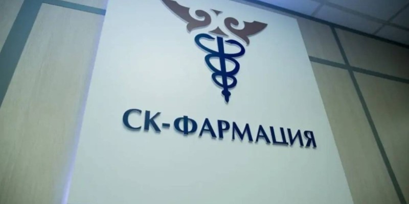 «СК-Фармация» үстінен бюджет қаржысын жымқыру бойынша ісі қозғалды