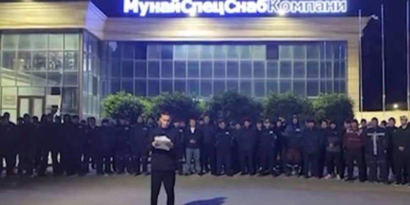 «МұнайСпецСнаб Компани» қызметкерлері үндеу жасады