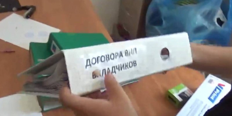 Қайырымдылық ұйымы қаржы пирамидасы болып шықты