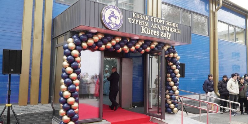 Алматыда Қазақ спорт және туризм академиясының жаңа заманауи күрес спорт кешені ашылды