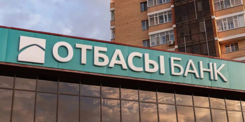 Отбасы банкінің қарызы көбейіп, керісінше табысы азайып кеткен