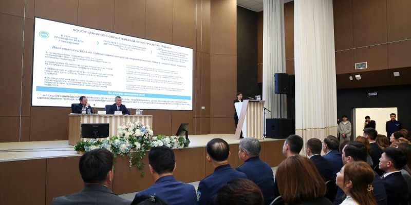 Алматыда білім беру жүйесінің өзекті мәселелері талқыланды