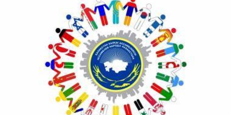130 ұлттың ортақ шаңырағы: Қазақстан халқы Ассамблеясының қызметі мен жетістіктері