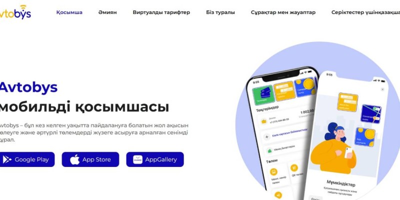 Avtobys қосымшасы астаналықтарды қанағаттандырмай отыр: сервисіне сын күшейді