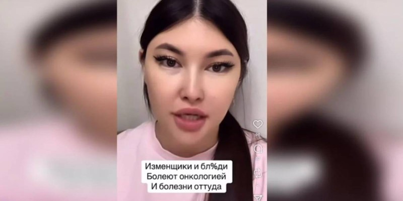 Мүгедек балалардың ата-анасын тілдеген блогер қамалды